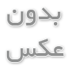 رژیم غذایی سودا: خوب است یا بد؟